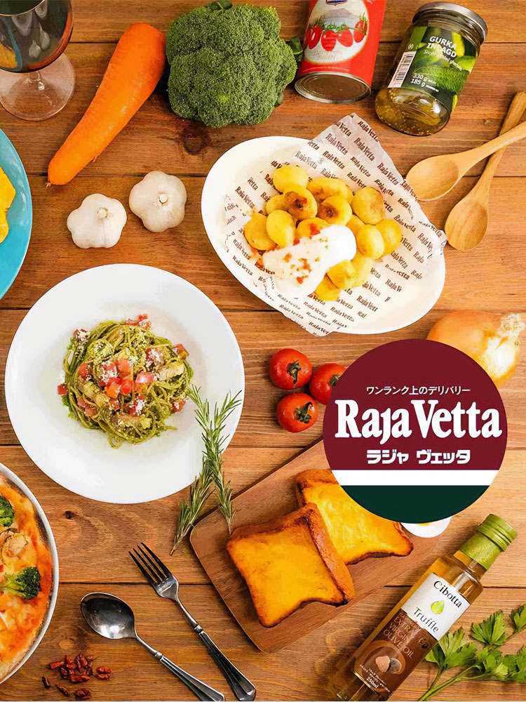 ラジャヴェッタ白金高輪店